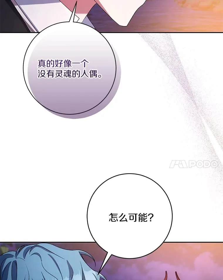 30.缔结契约7