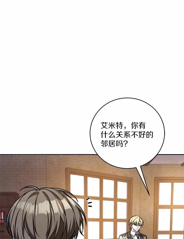 49.哀伤的气息15