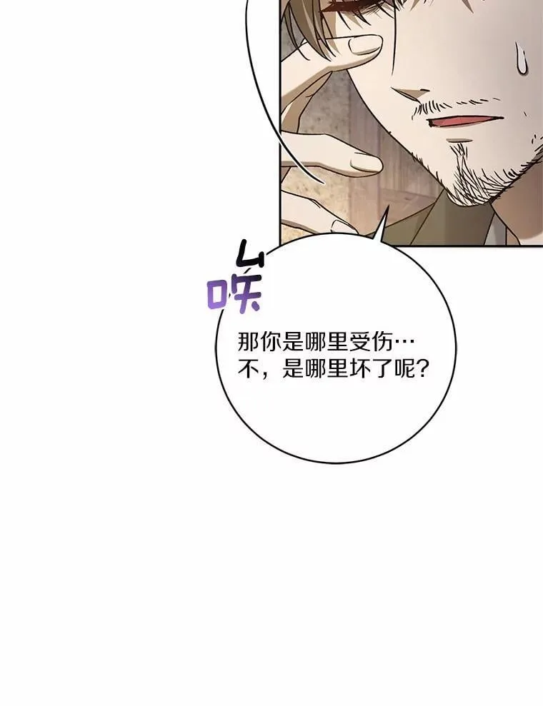 48.委托修复93