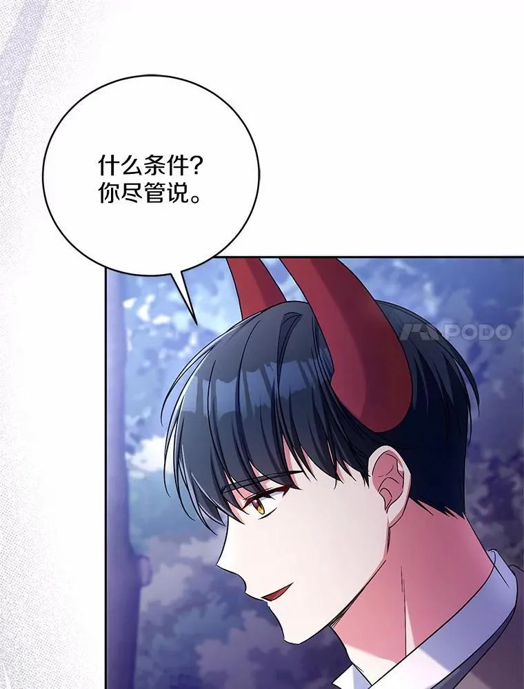 43.好久不见59