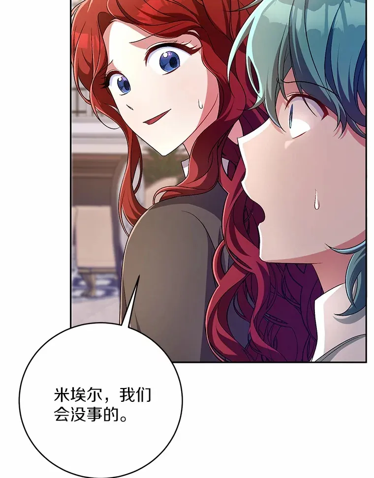 27.做少爷手下91
