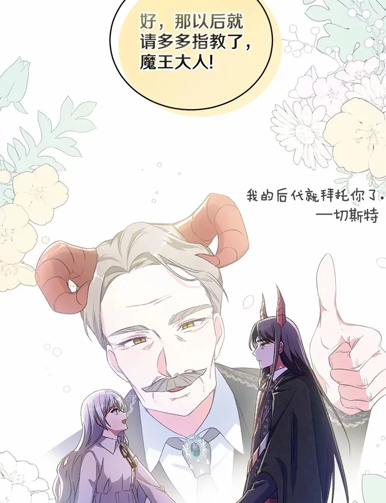 1.人偶？142