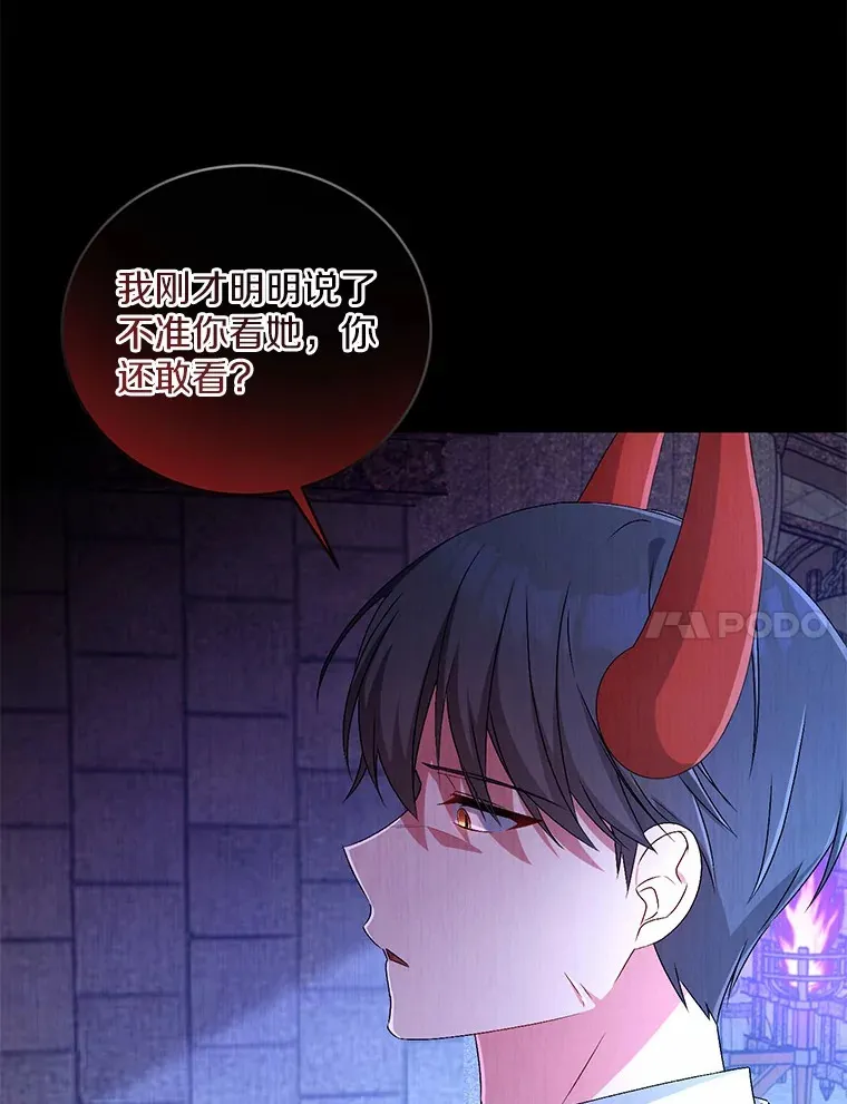 18.灵魂誓约53