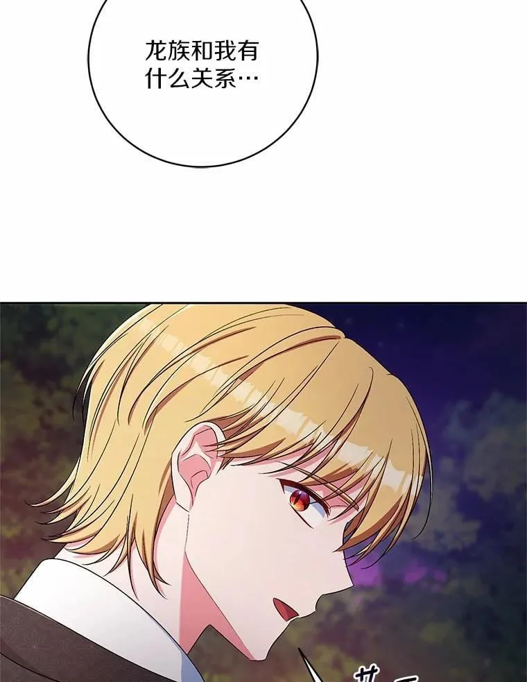 37.临时伴侣65