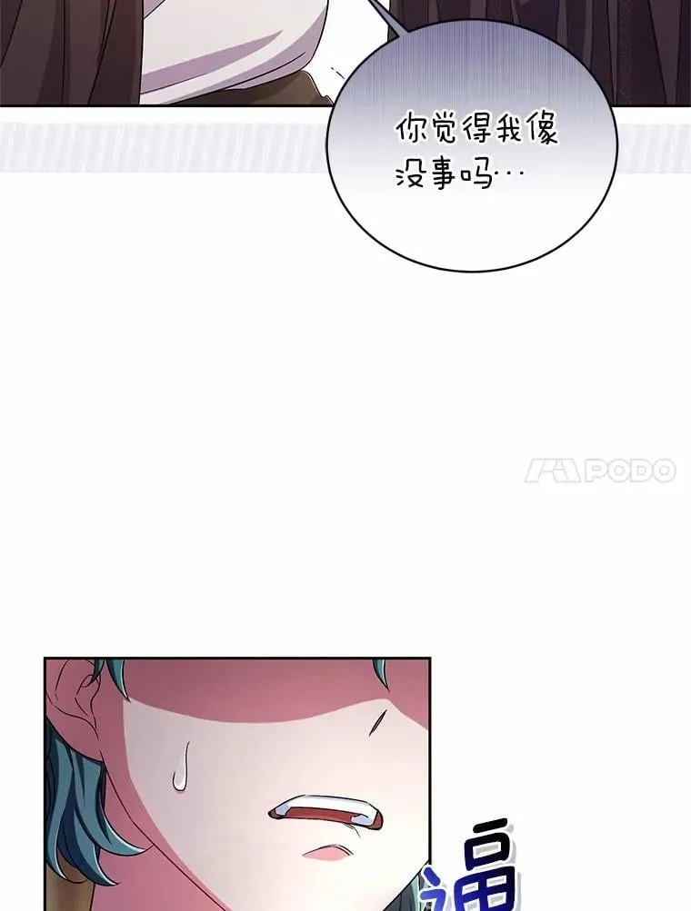36.留她一命87