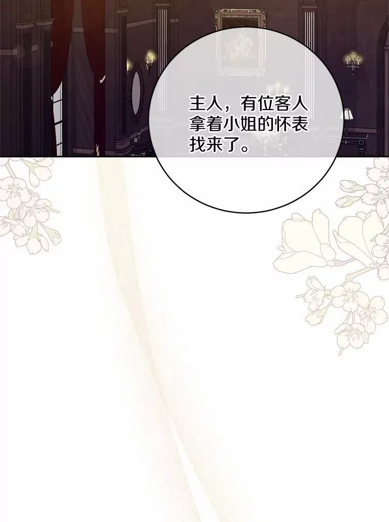 40.马上回来48