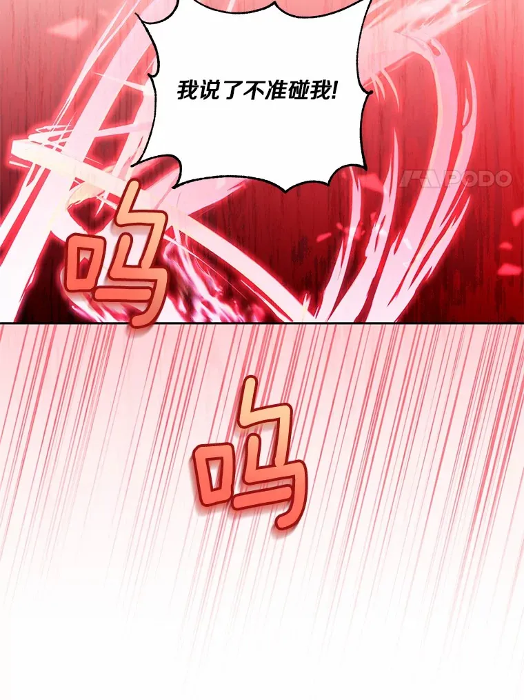 4.悉听尊便87