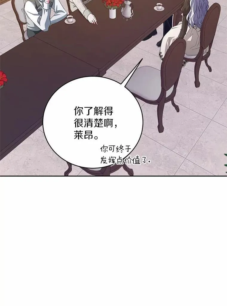 35.跟踪31