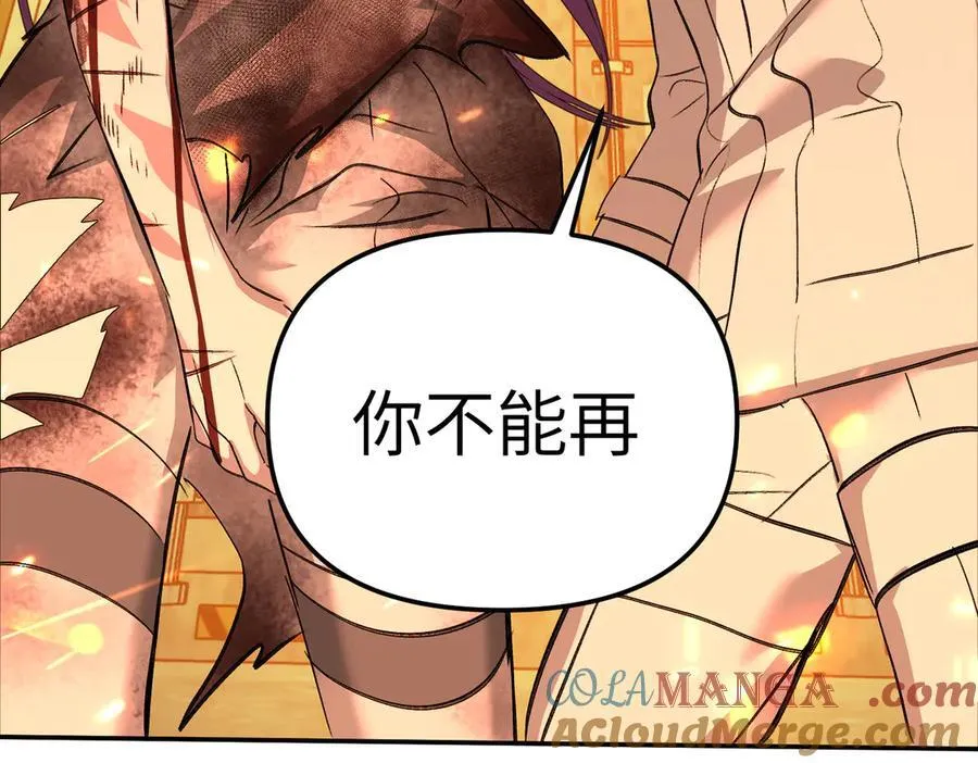 24-心之火（下）240