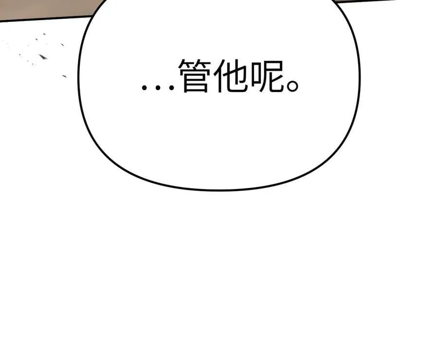 22-心之火（上）53