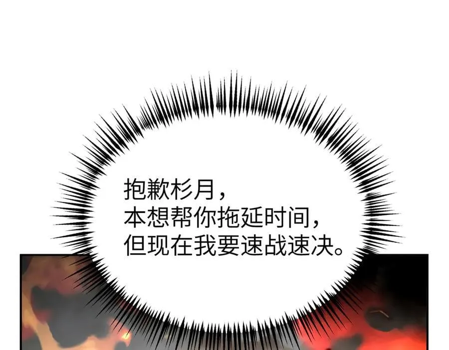 16-星火的战役135