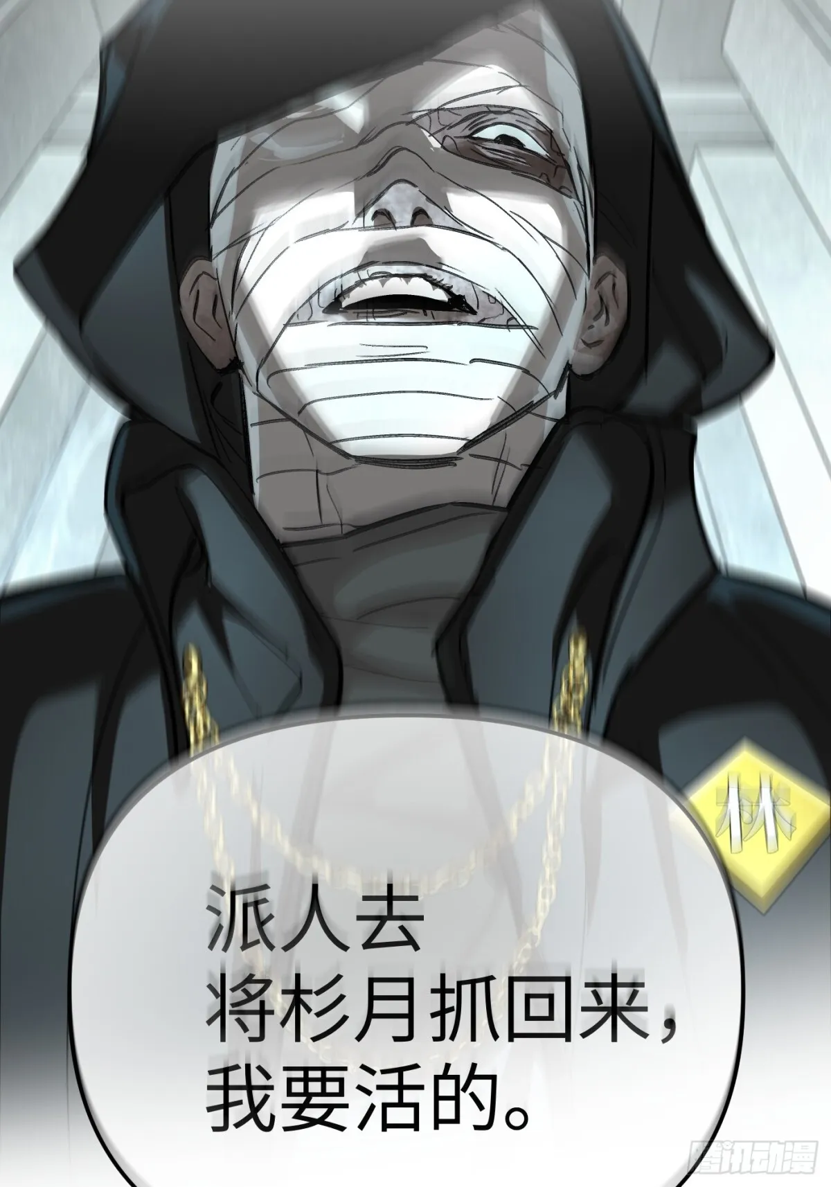 08-敌人还是伙伴135