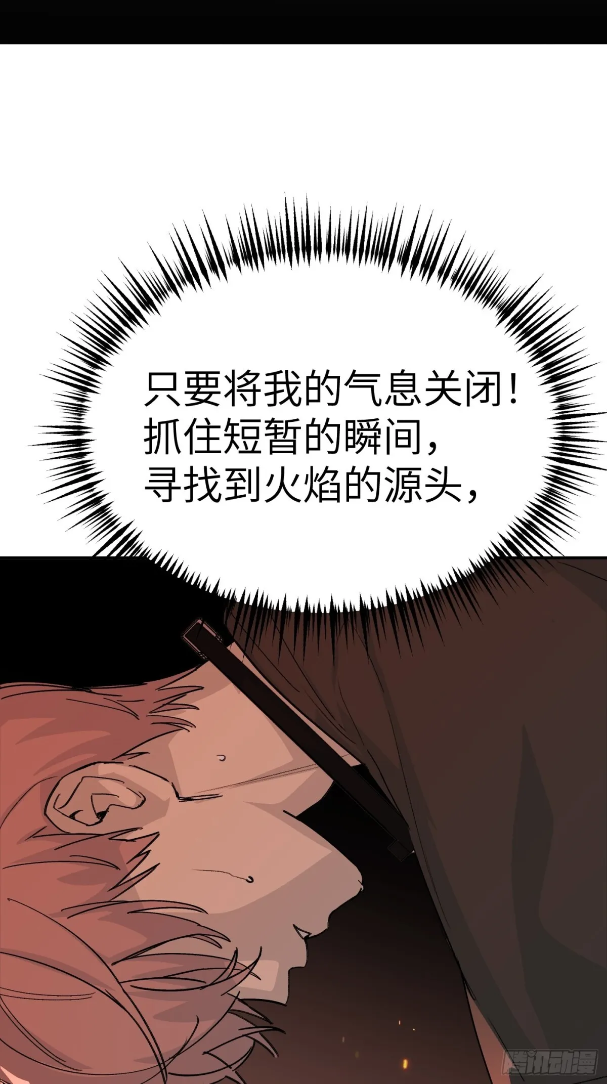08-敌人还是伙伴97