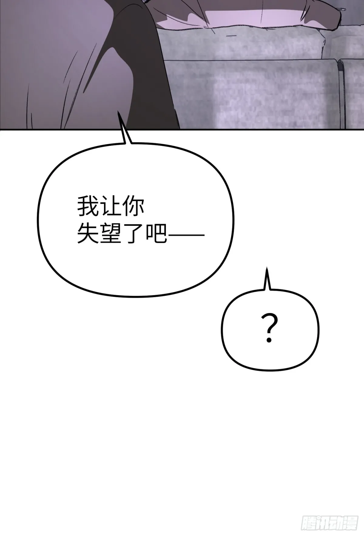 08-敌人还是伙伴41