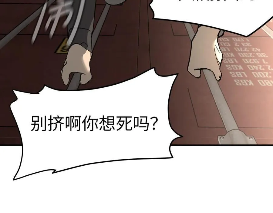 26-孩童之言73