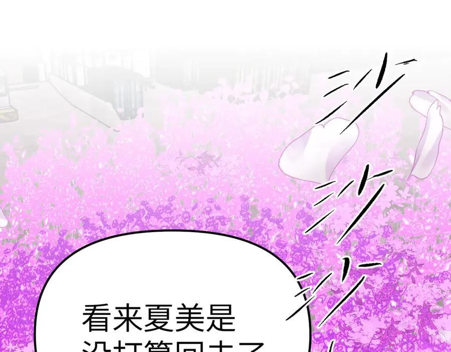 25-雷暴中心225