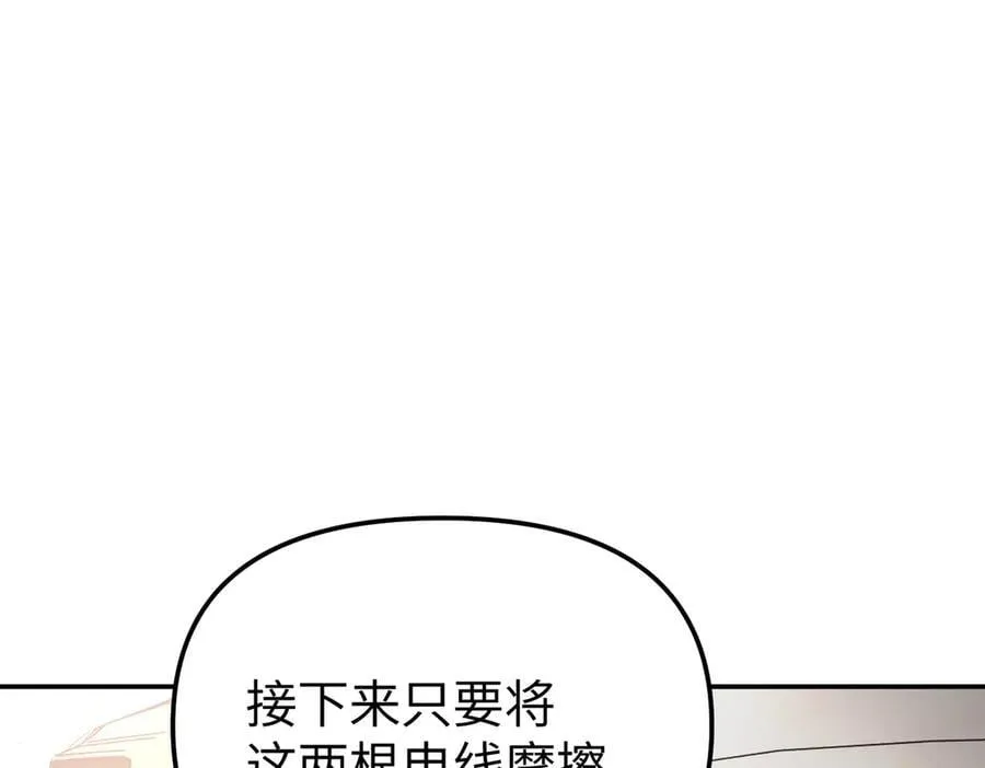 19-一个人出发58