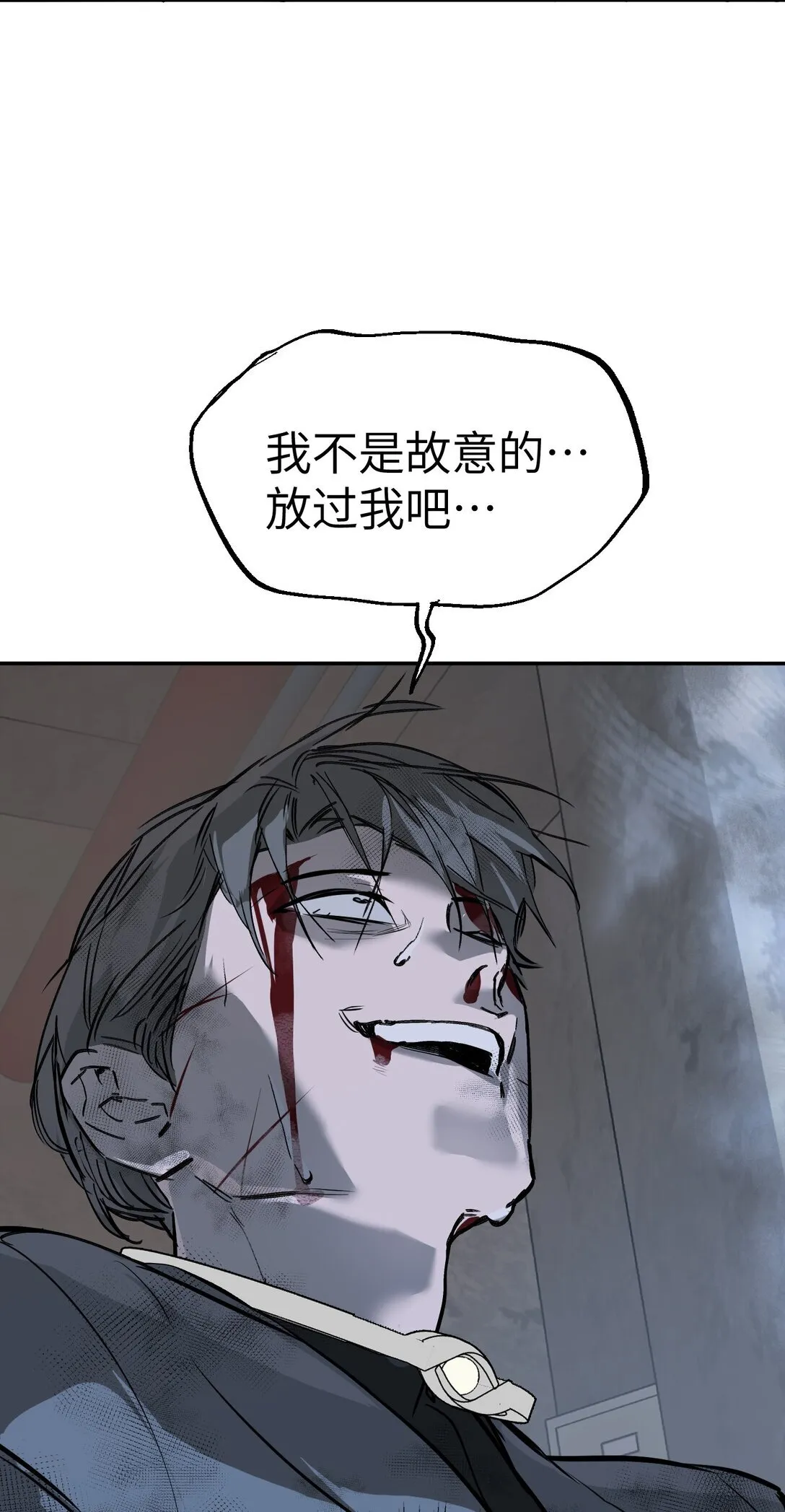 05 被抹杀的神102