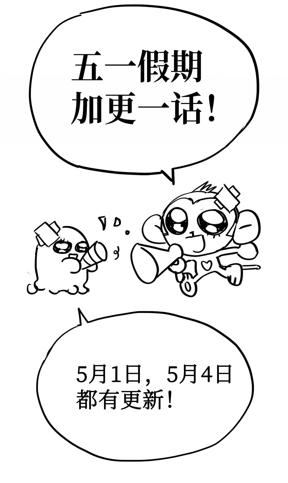 07-基地108