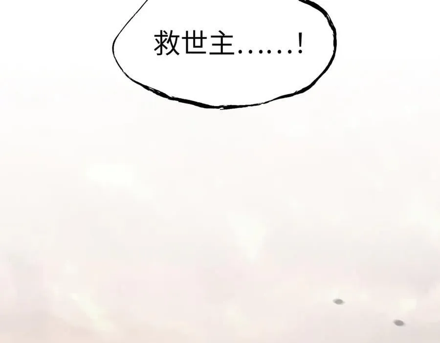 26-孩童之言157