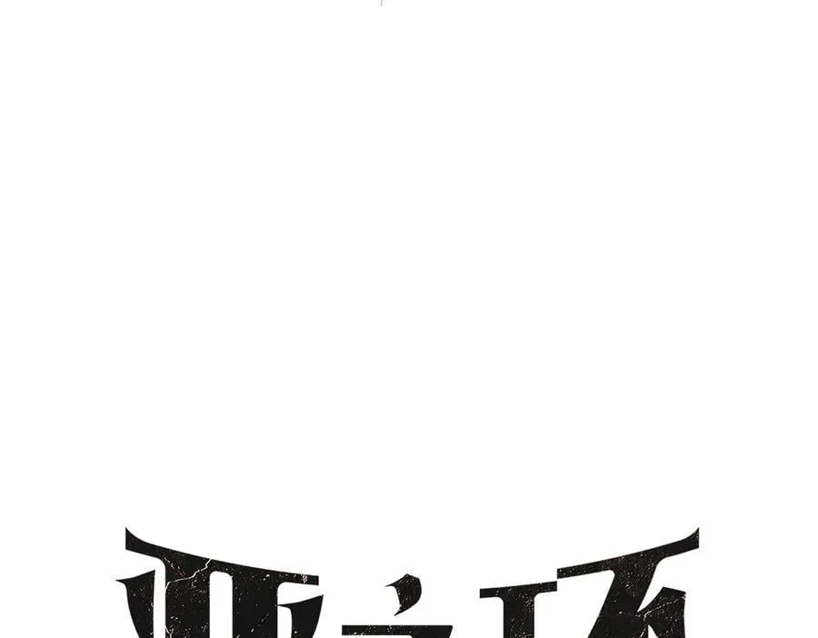 15-黑环异能者29