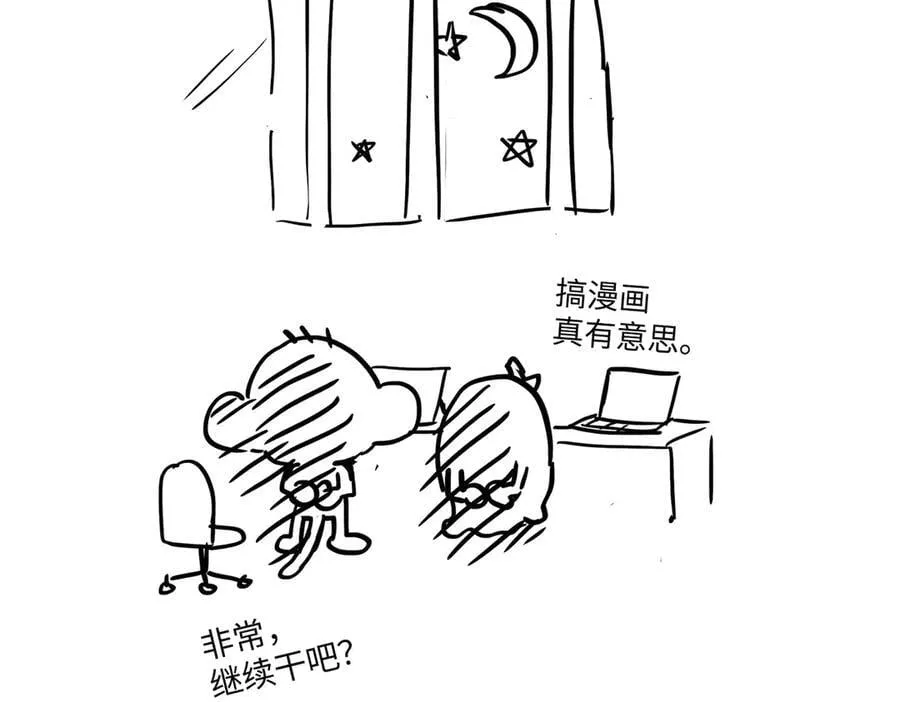24-心之火（下）261