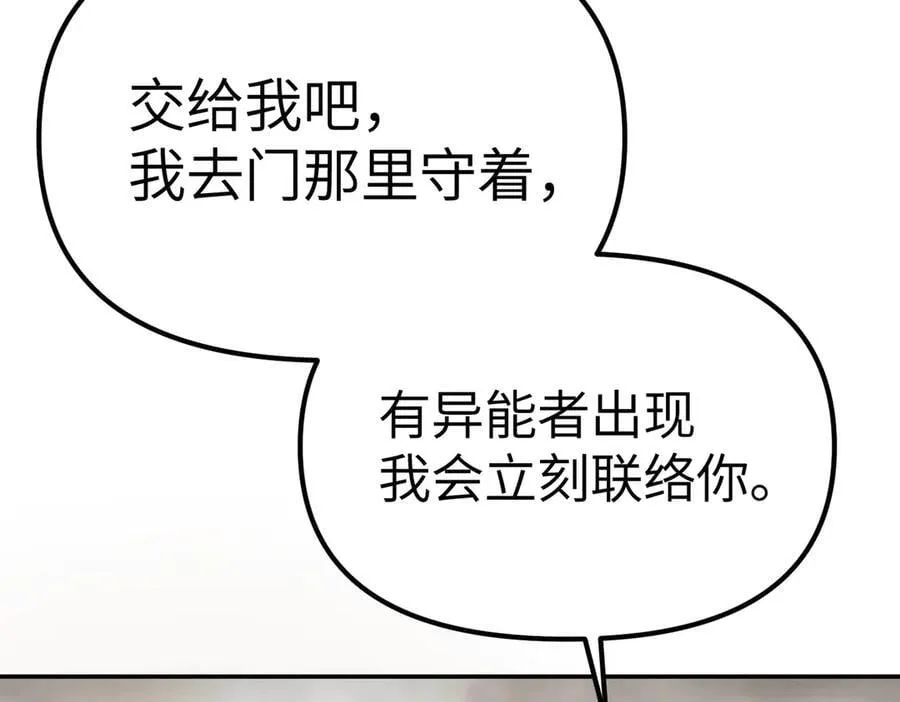 13-初觉醒107