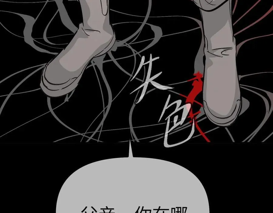 22-心之火（上）91