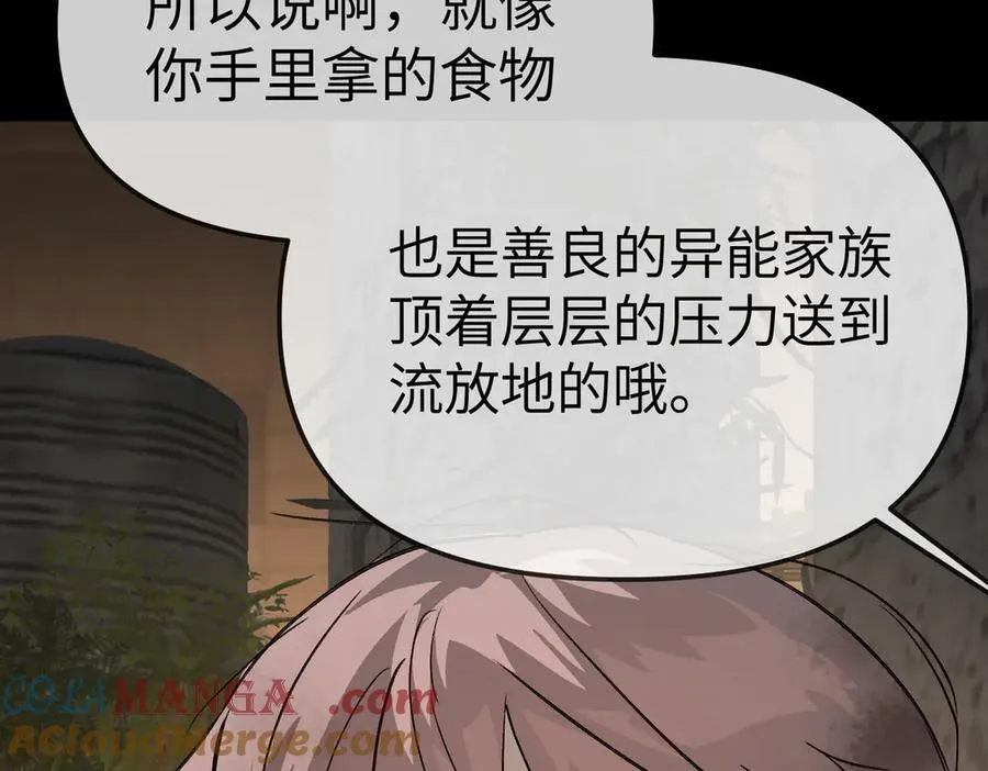 13-初觉醒224
