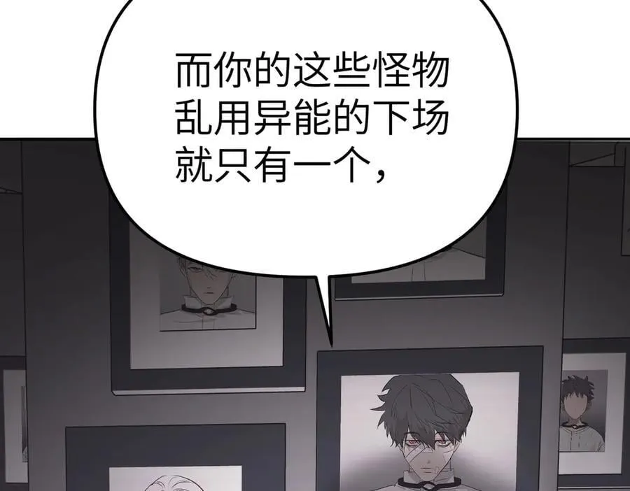 25-雷暴中心163
