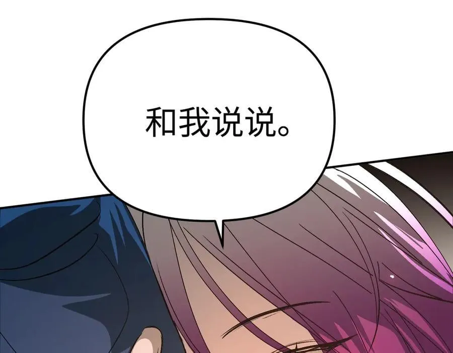 16-星火的战役123