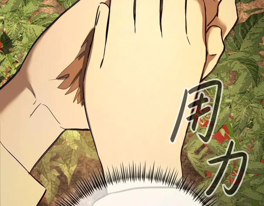 23-心之火（中）25
