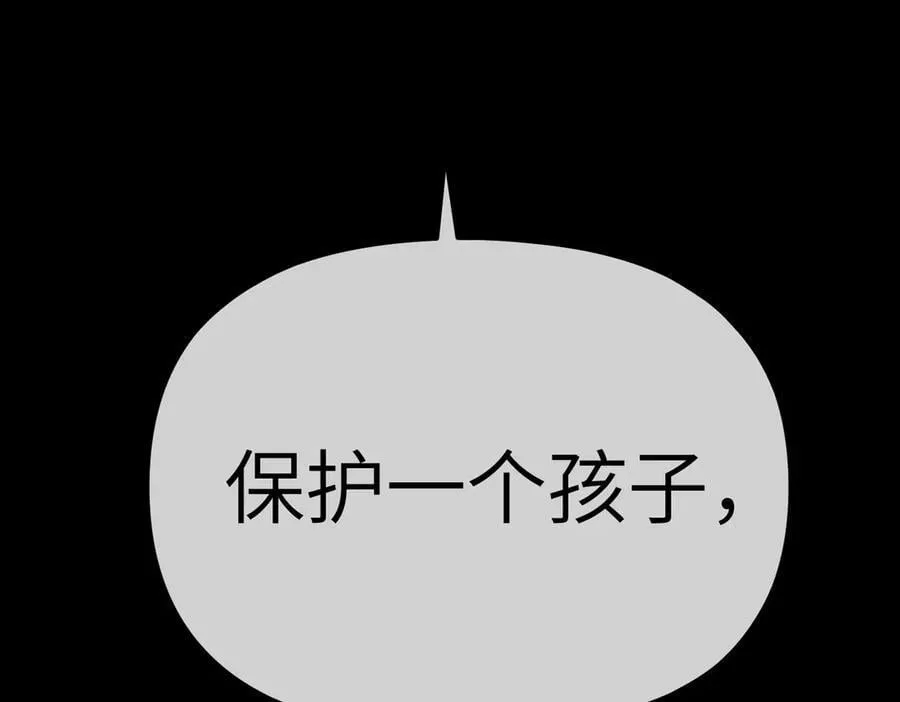 22-心之火（上）235