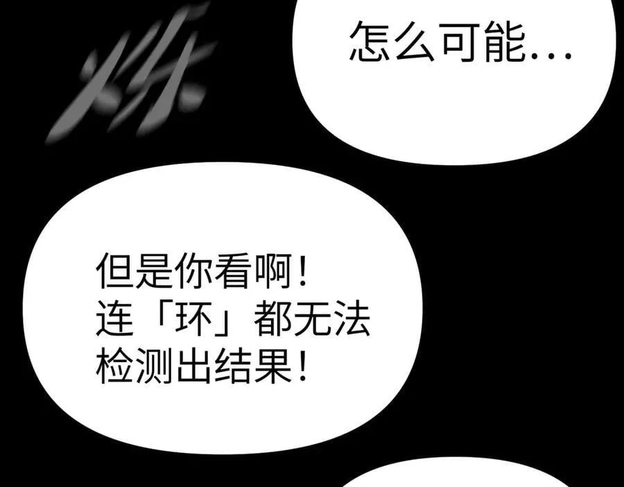 13-初觉醒62