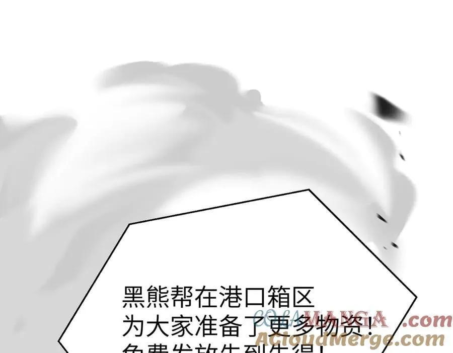 22-心之火（上）20