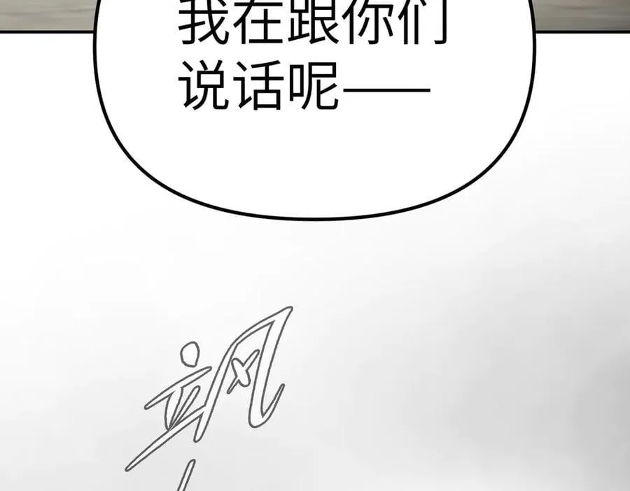 14-全面来袭241