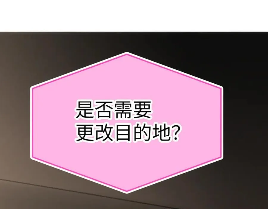 19-一个人出发83