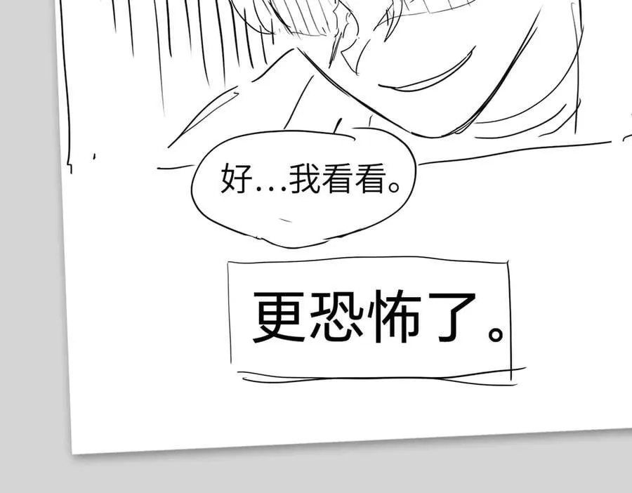 设定-13位角色设定流出23