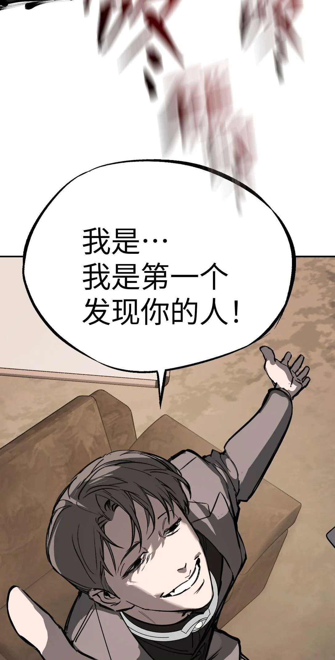 05 被抹杀的神56