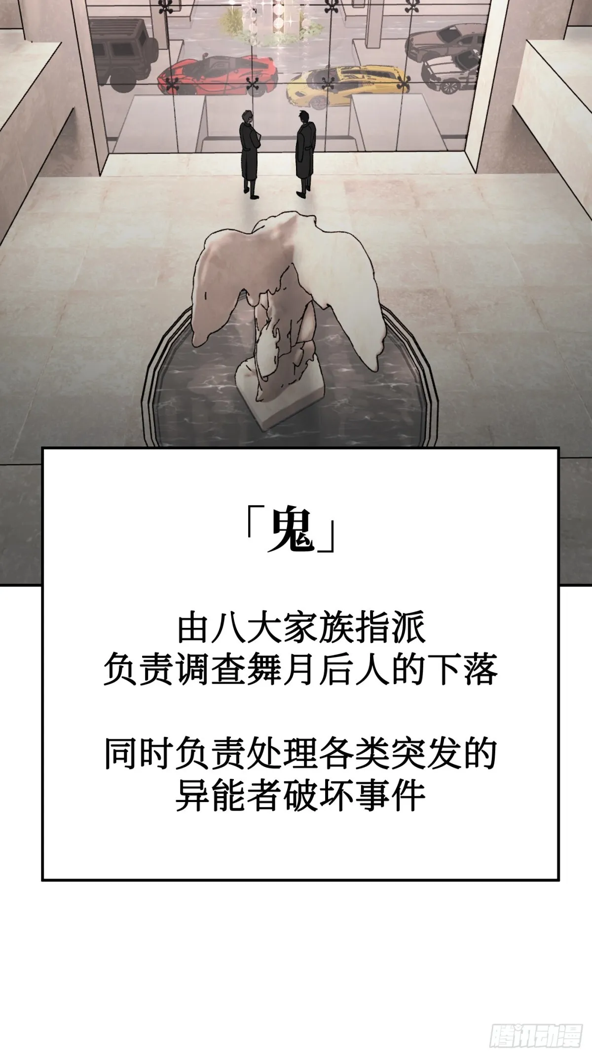 09-危机28