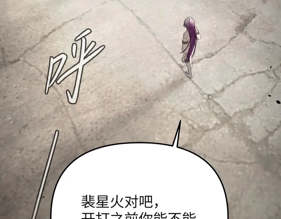 16-星火的战役2