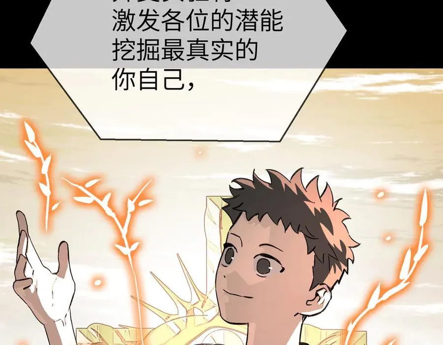 18-燃烧的炉（下）6