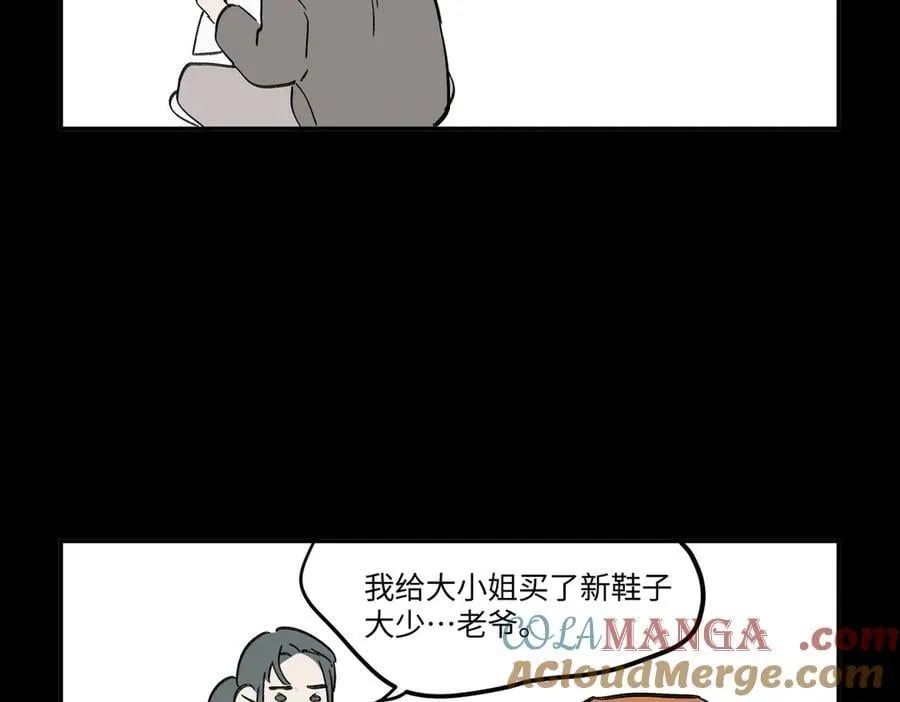 23-心之火（中）300