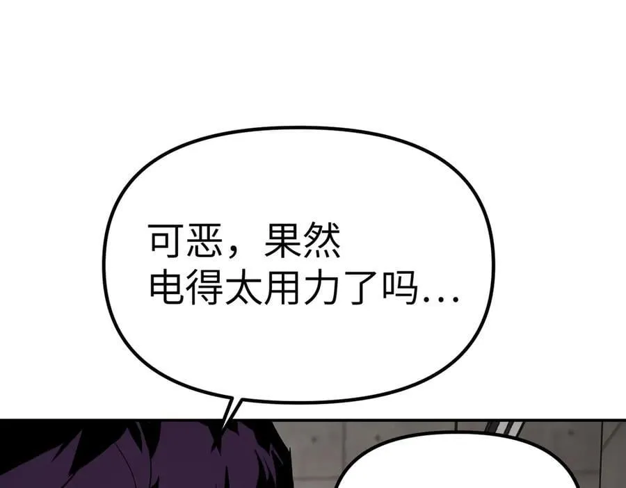 12-拿出觉悟85