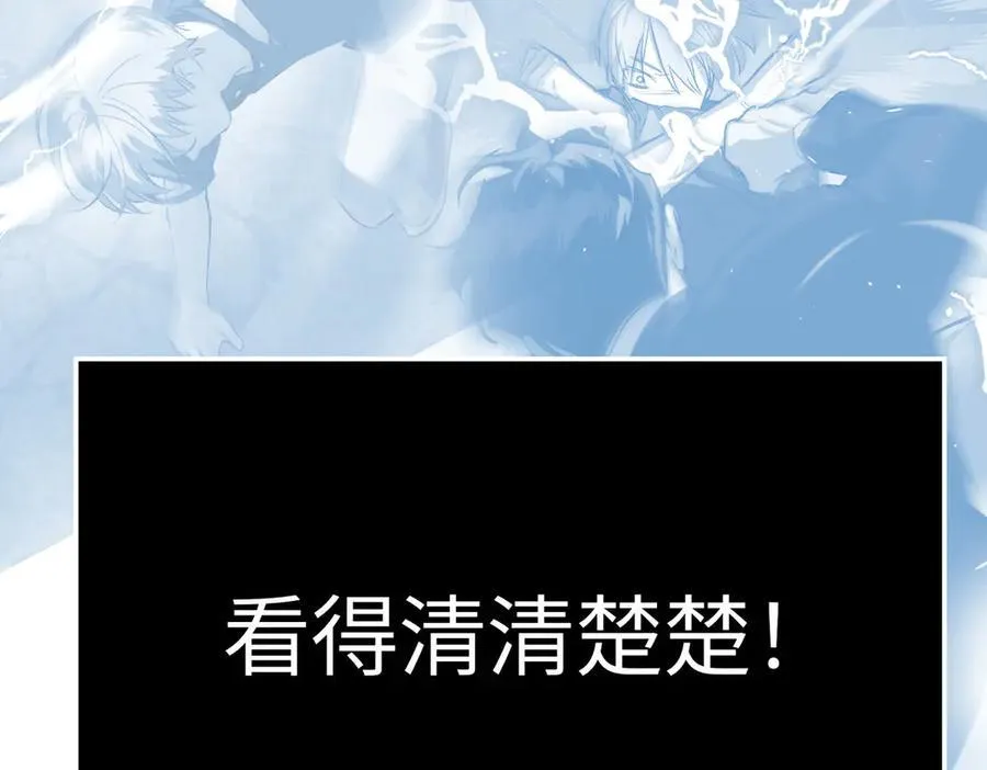 15-黑环异能者139