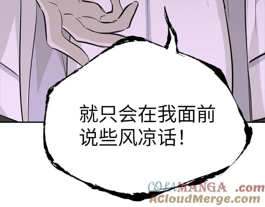 25-雷暴中心176