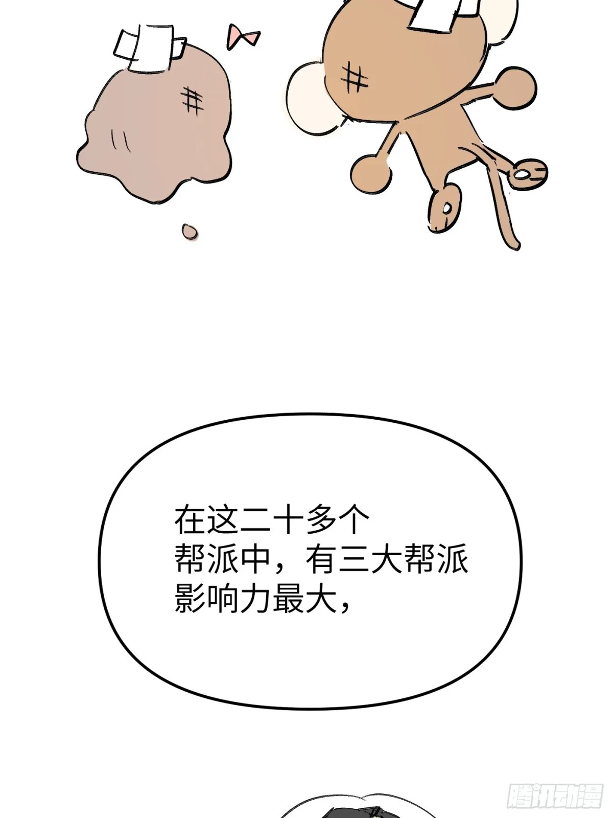 07-基地98