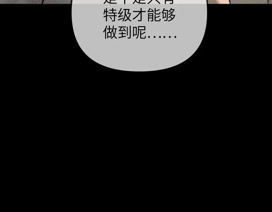 23-心之火（中）203