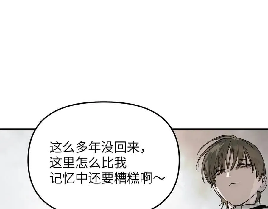 15-黑环异能者19