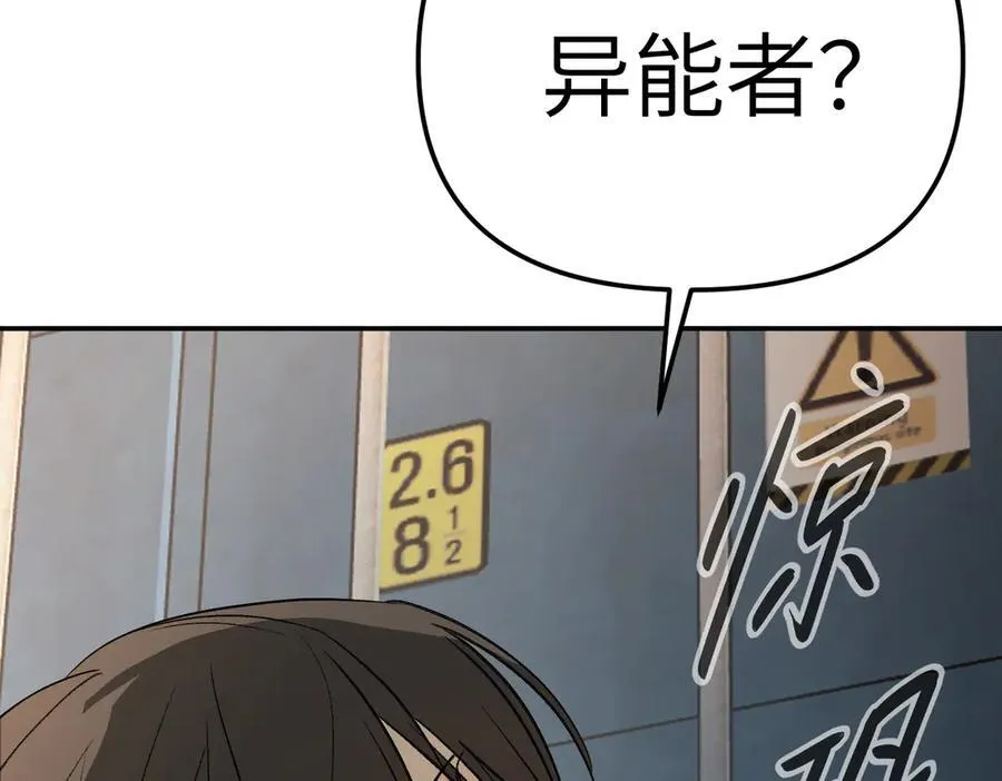 26-孩童之言151